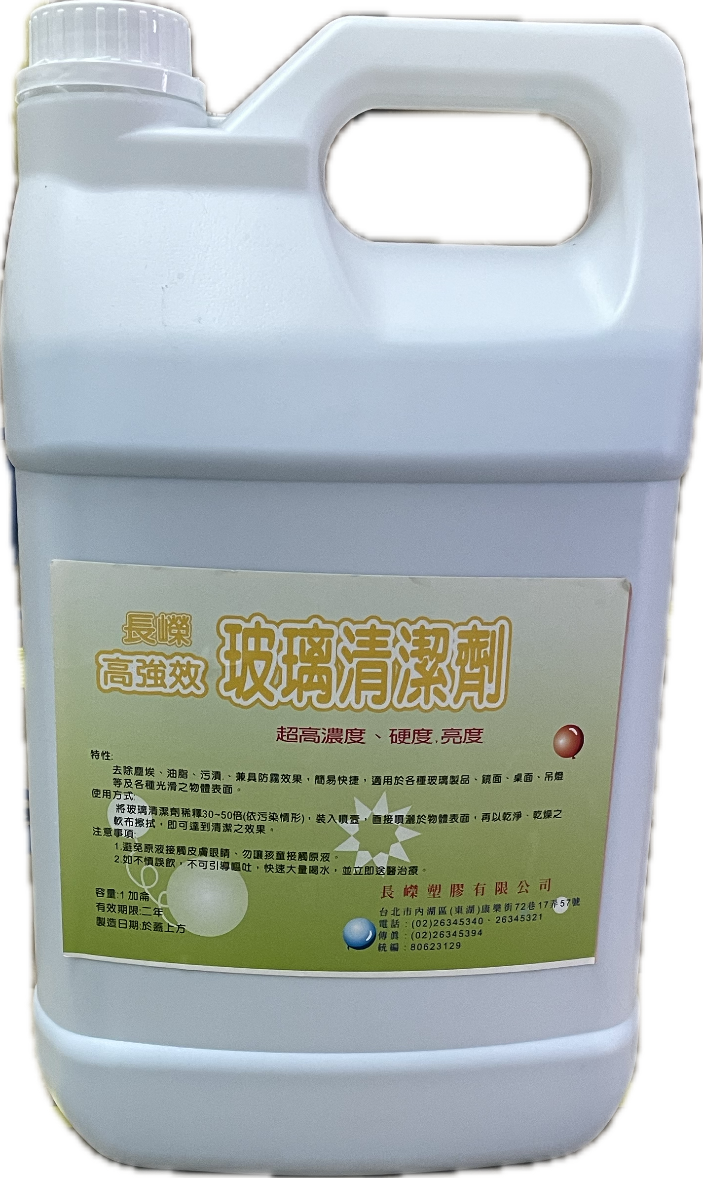 產品4